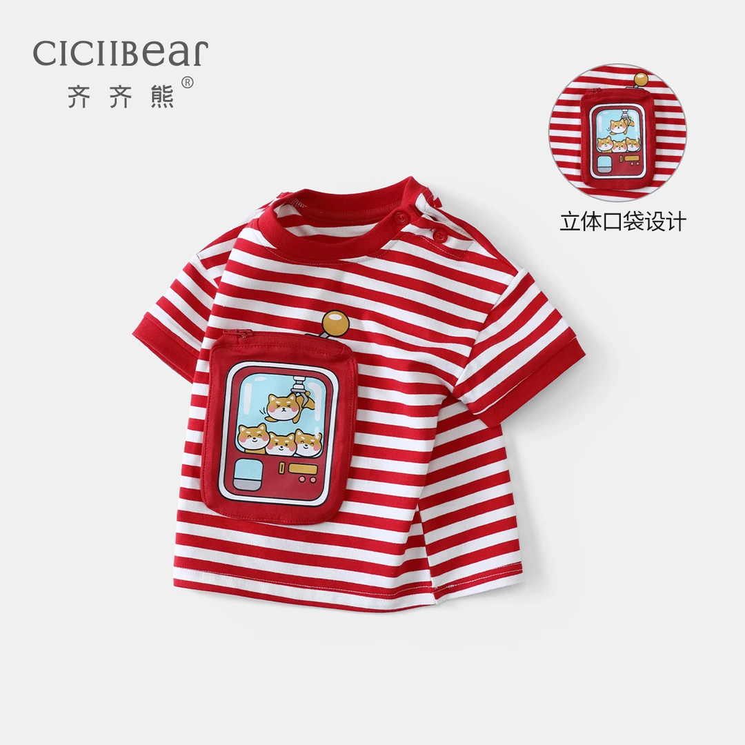 【齐齐熊】宝宝T恤短袖薄休闲男童女童条纹上衣QQ7677