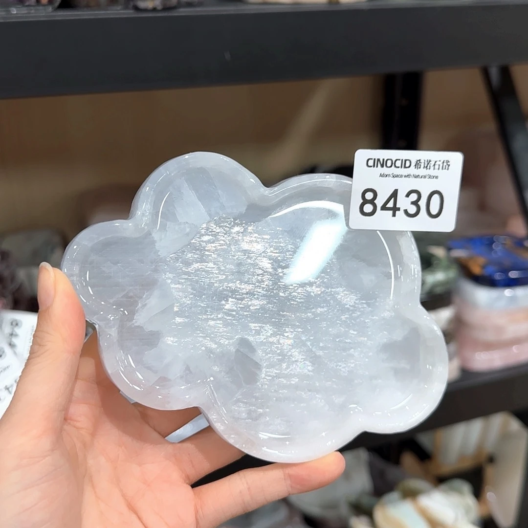 8430冰川蓝小云朵