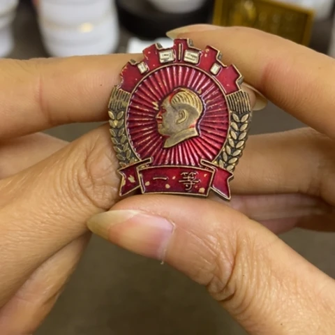 景德镇陶瓷研究所