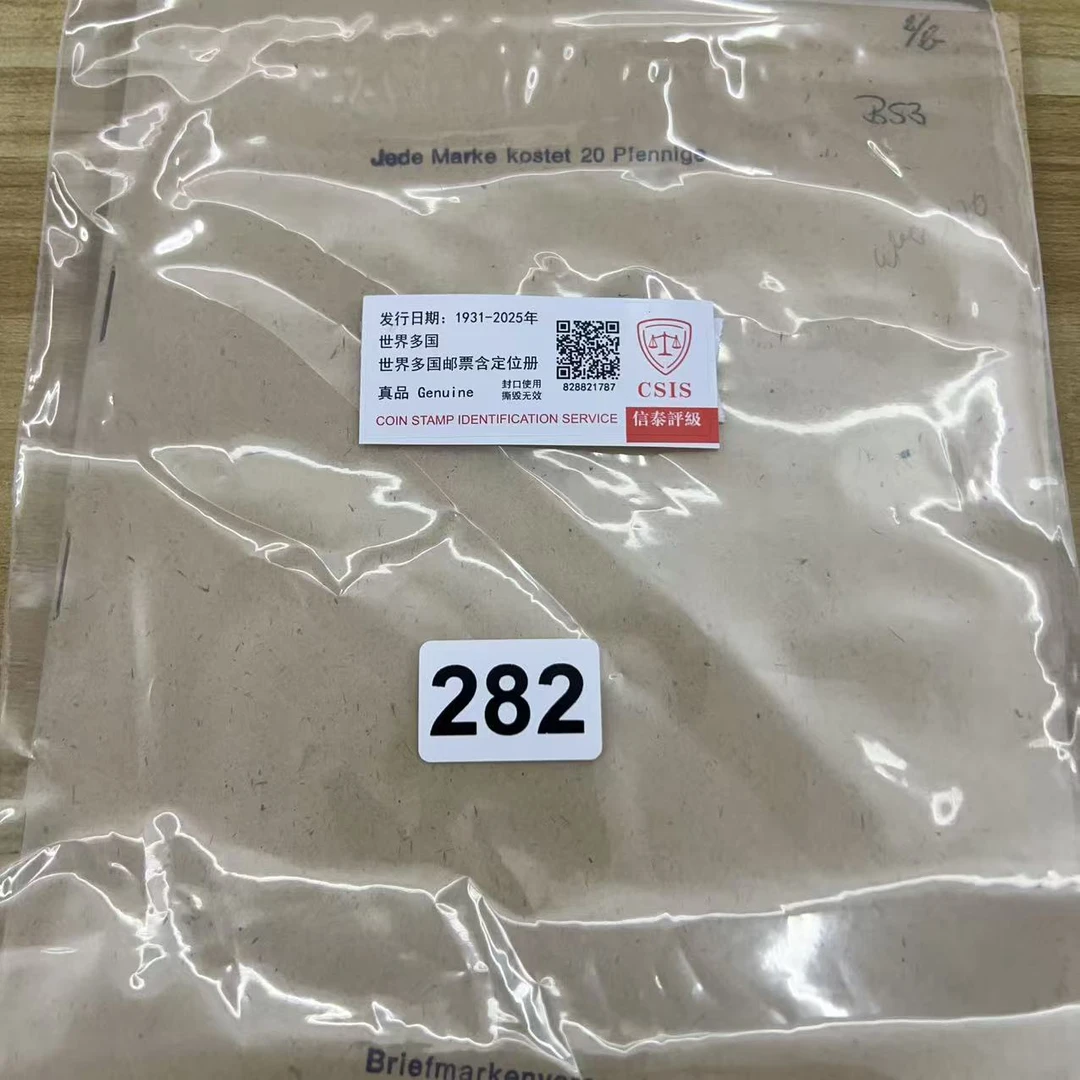 世界多国邮票含定位册已信泰评级282