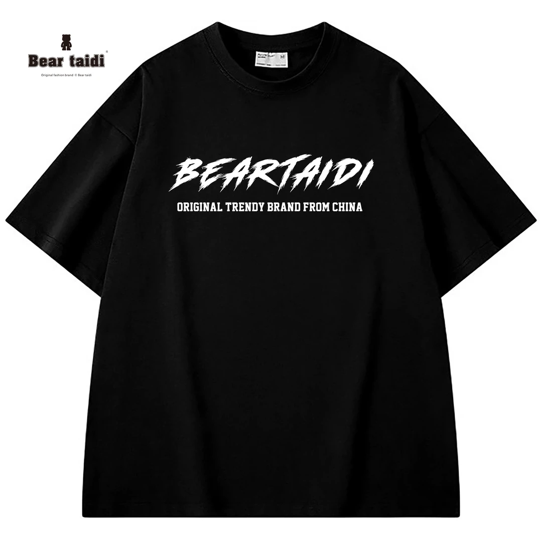 高级感短袖潮牌男生衣服重磅纯棉宽松字母T恤休闲款男女上衣穿搭