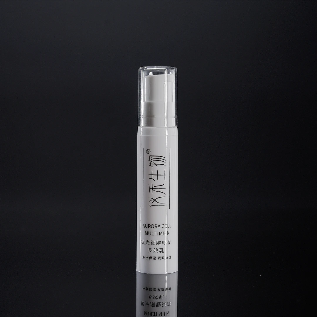 仪禾生物极光细胞精粹多效乳