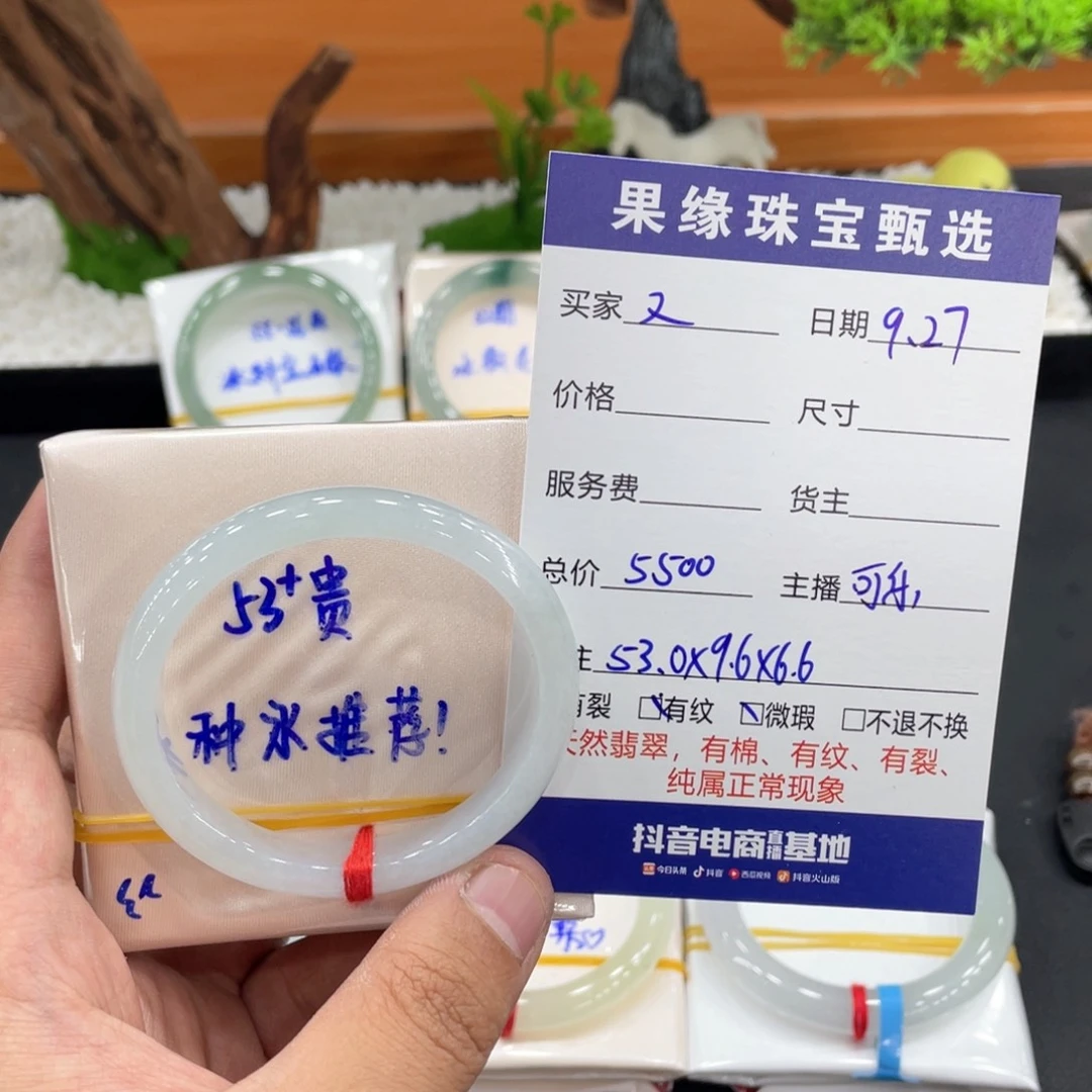 又****翡翠未镶嵌手镯缅甸翡翠