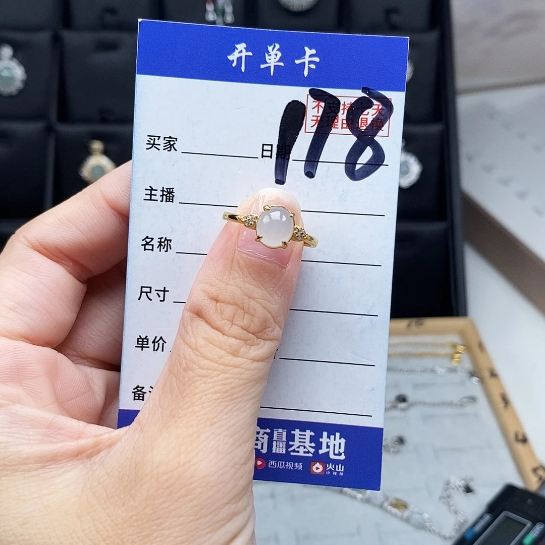 未镶嵌戒指翡翠戒指