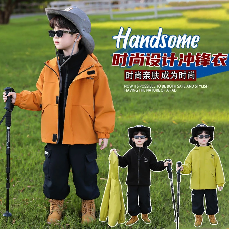 儿童休闲冲锋衣三合一户外男童女童防风外套秋冬洋气潮