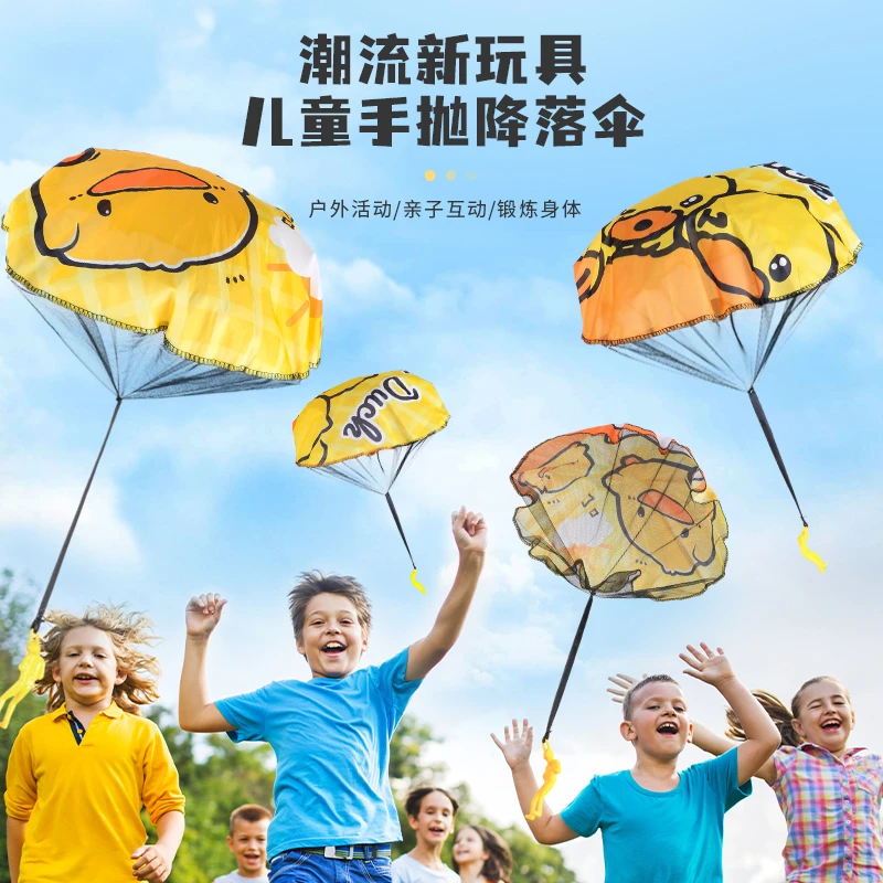 儿童降落伞风筝软飞盘飞碟亲子手抛玩具回旋镖户外飞机枪男孩女孩