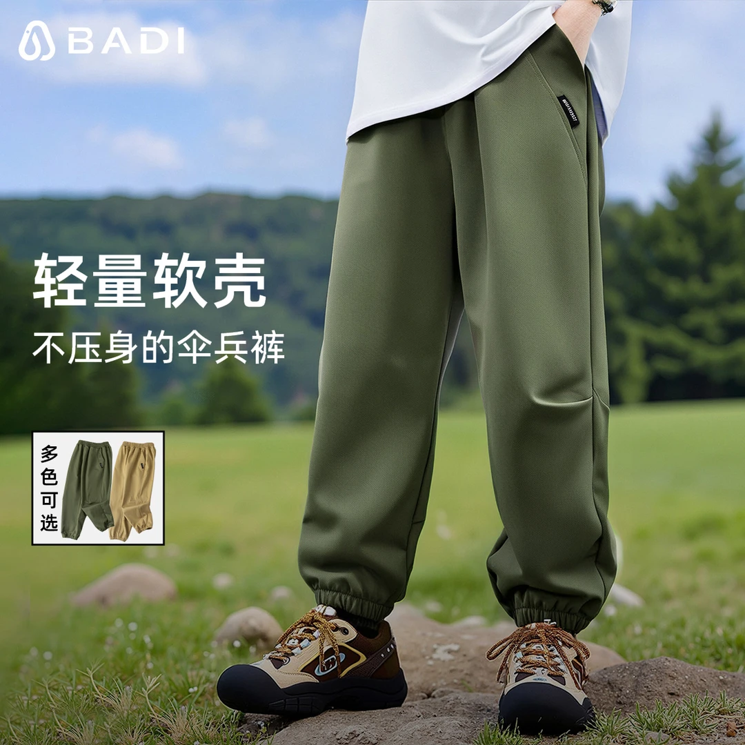 巴帝巴帝【25秋季新款】男童休闲长裤宽松户外耐磨束脚裤0017软壳