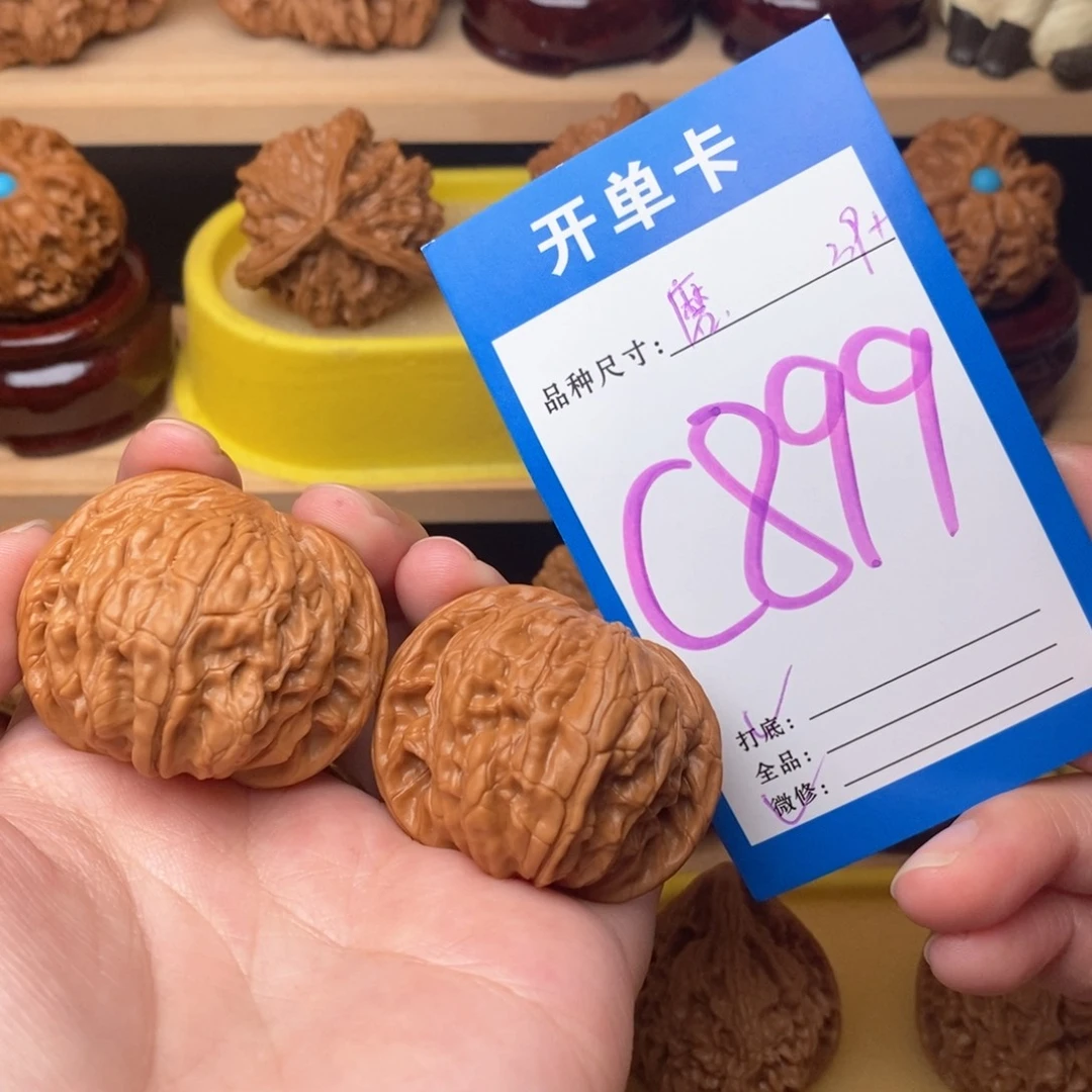 把件文玩核桃磨盘39