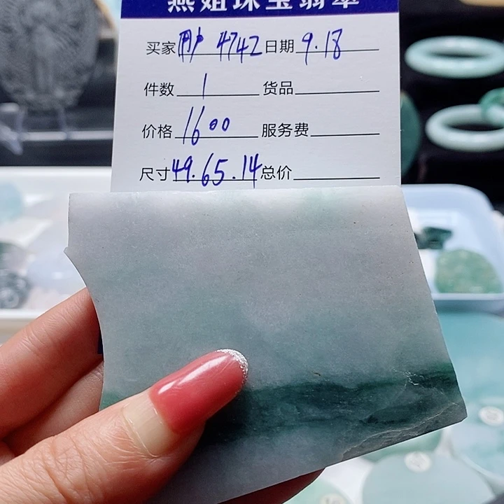 未镶嵌定制翡翠缅甸天然A货翡翠挂件