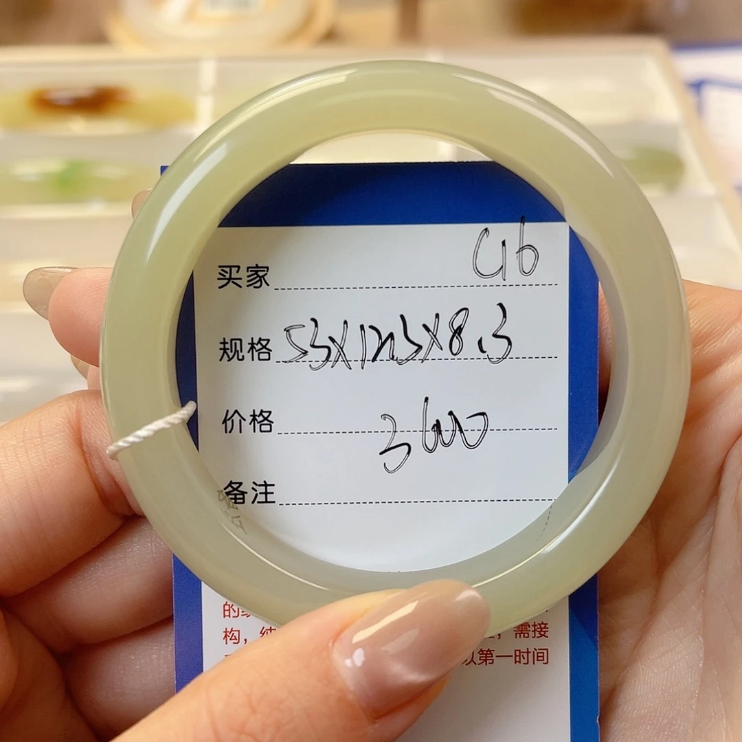 如***好和田玉未镶嵌手镯