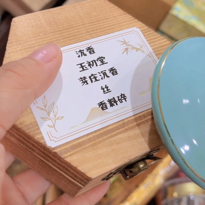 紫砂我也不知道我为什么要这样