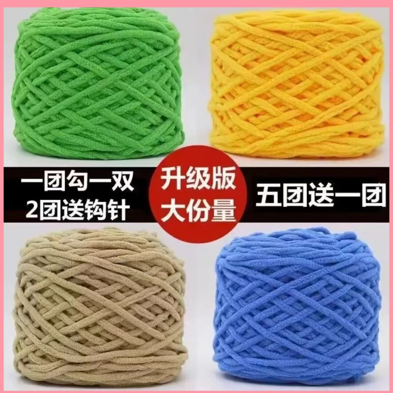 3.3两冰条线柔软粗毛线团手工diy编织围巾勾拖鞋子钩坐垫材料A216