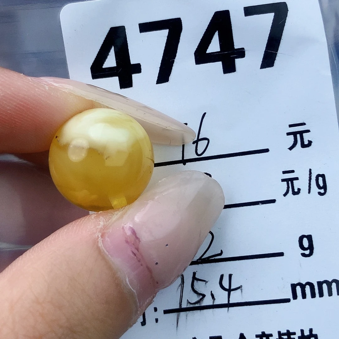 琥珀未镶嵌珠宝奇石15.4粉
