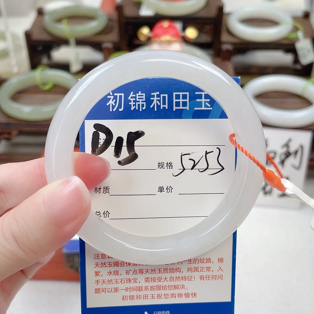 和田玉手镯未镶嵌