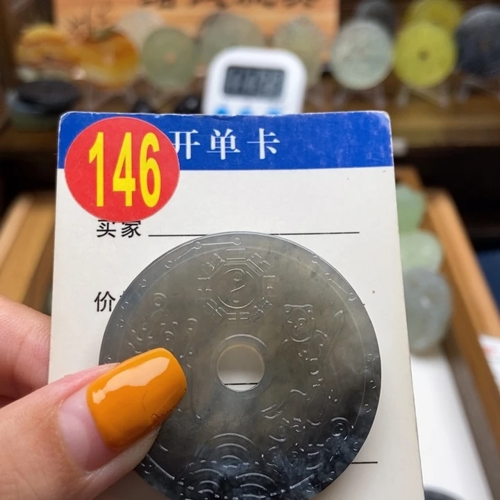 未镶嵌蛇纹石玉挂件快****！