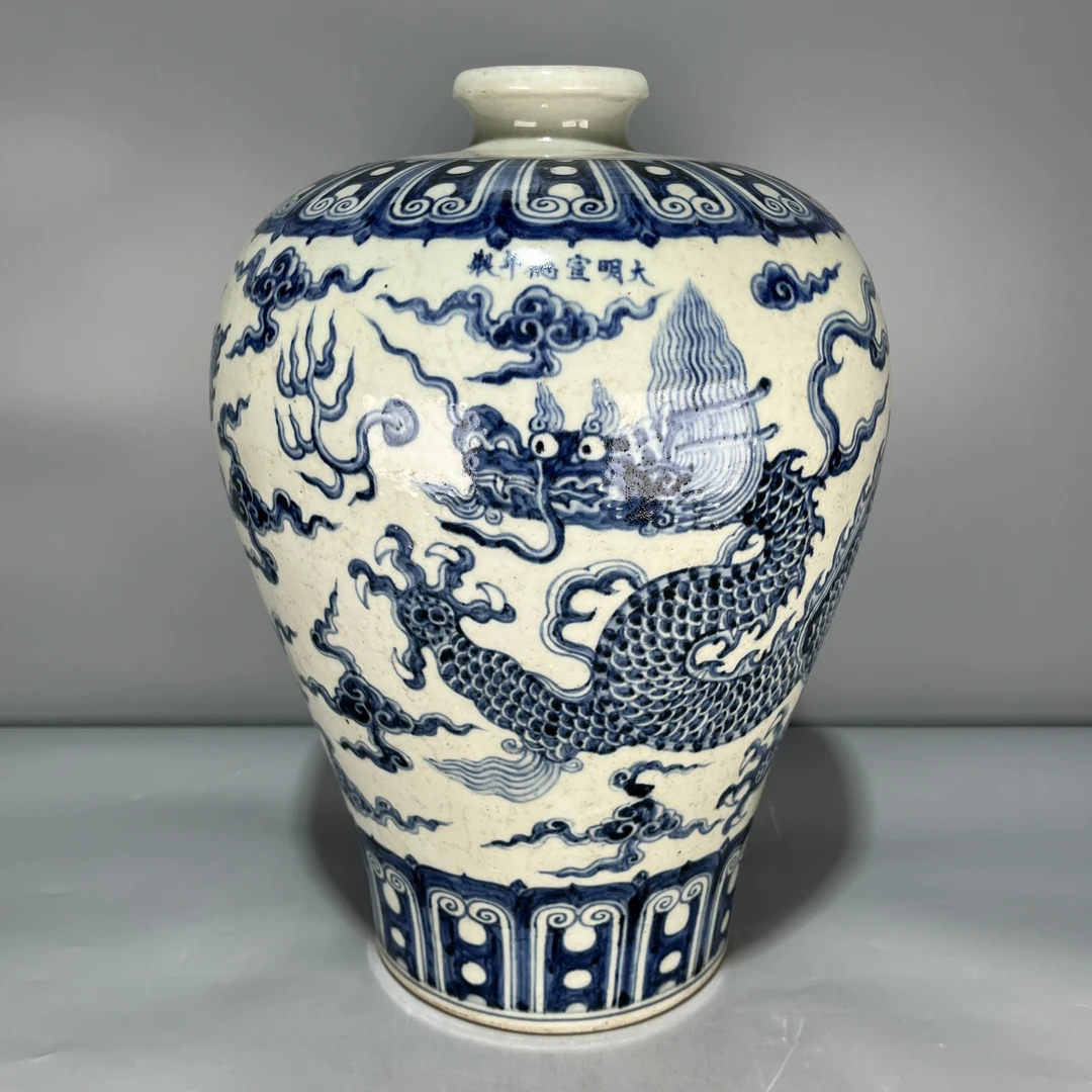 当代仿制 仿古大明宣德年制青花祥云龙纹梅瓶