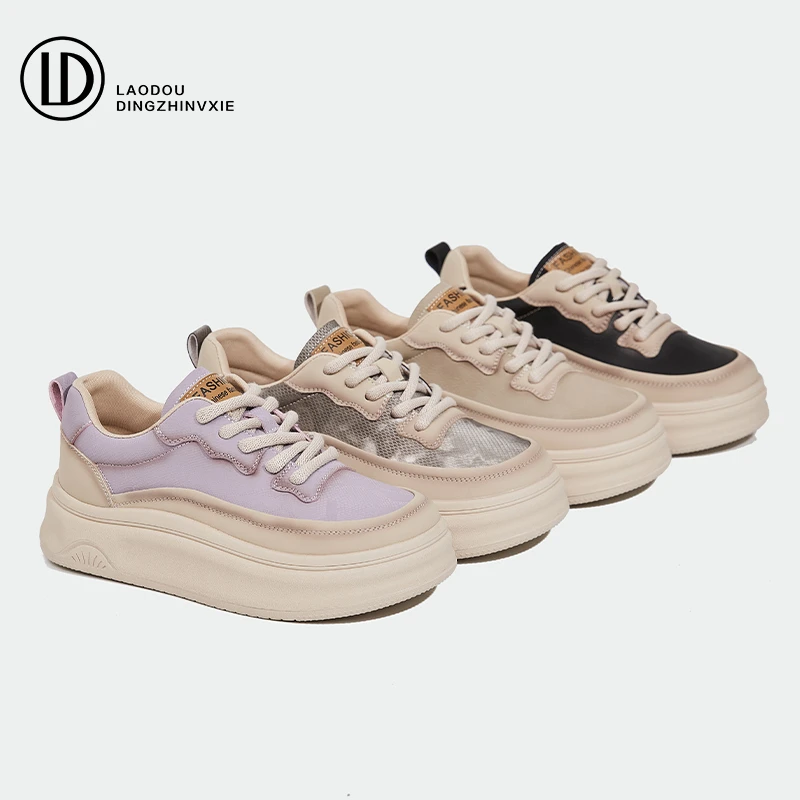 【云履芳华】2025春季新款时尚百搭厚底防滑运动透气休闲鞋11802