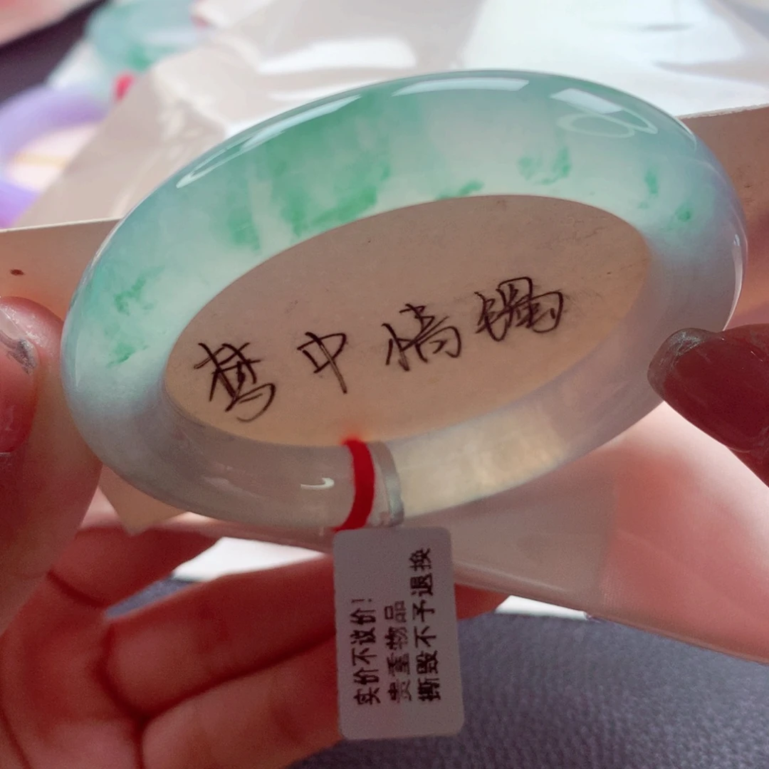 翡翠未镶嵌手镯（圆镯）师妹高冰胶绿花圆条（19号）