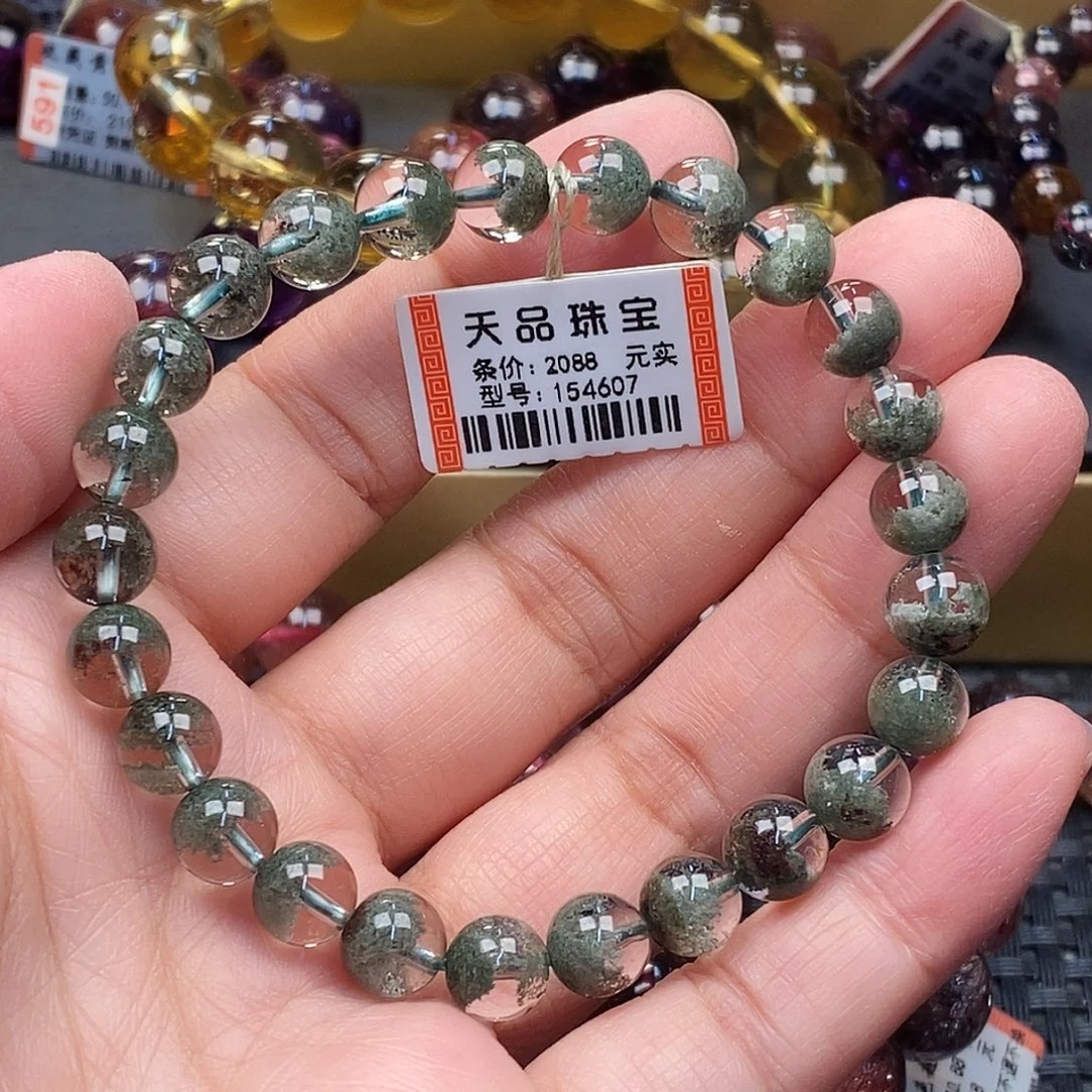 未镶嵌水晶手链绿幽灵手链154607