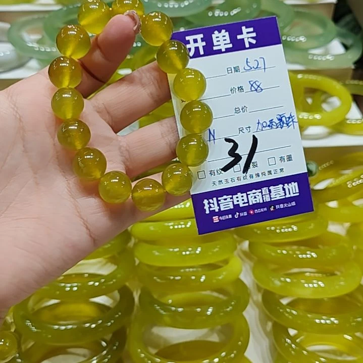 挥***笑未镶嵌岫玉手链拍一发一