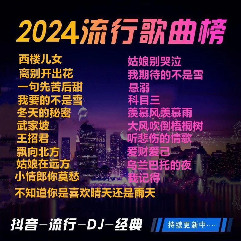 汽车载sd卡32g内存卡歌曲卡mp3小音箱存储tf抖音无损歌曲音乐