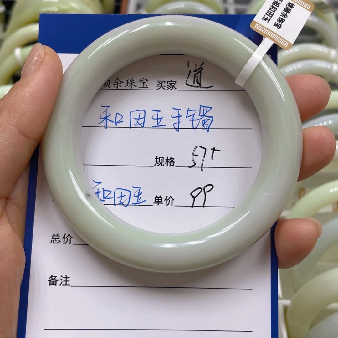 未镶嵌手镯和田玉道