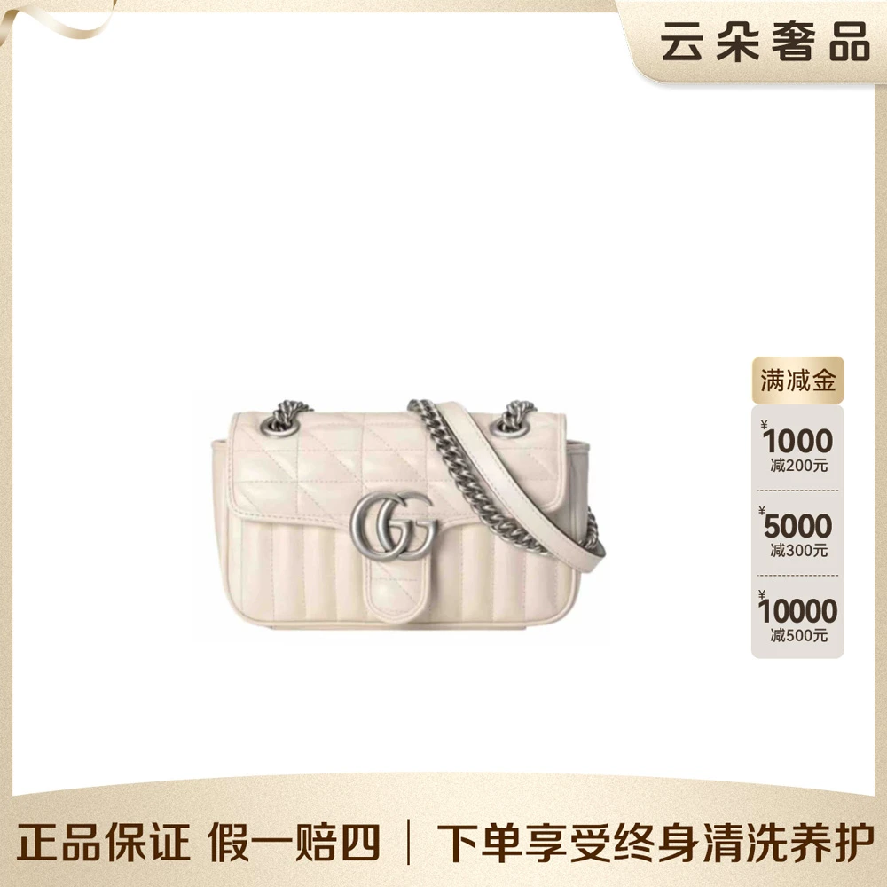 99新 GUCCI/古驰 云朵奢品/Gucci marmont 22/98新