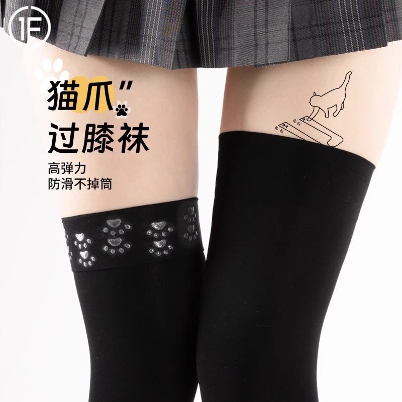 加长黑色过膝袜天鹅绒防滑高筒袜JK丝袜丝滑长筒袜显瘦黑色长筒袜