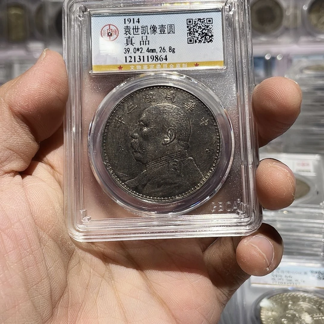 银铜**壁如图所说的那样是一