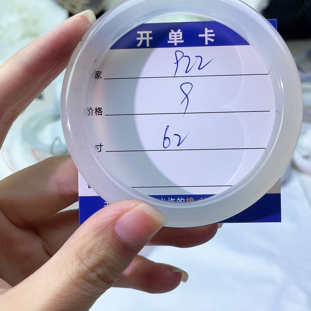 手镯玛瑙/玉髓未镶嵌922