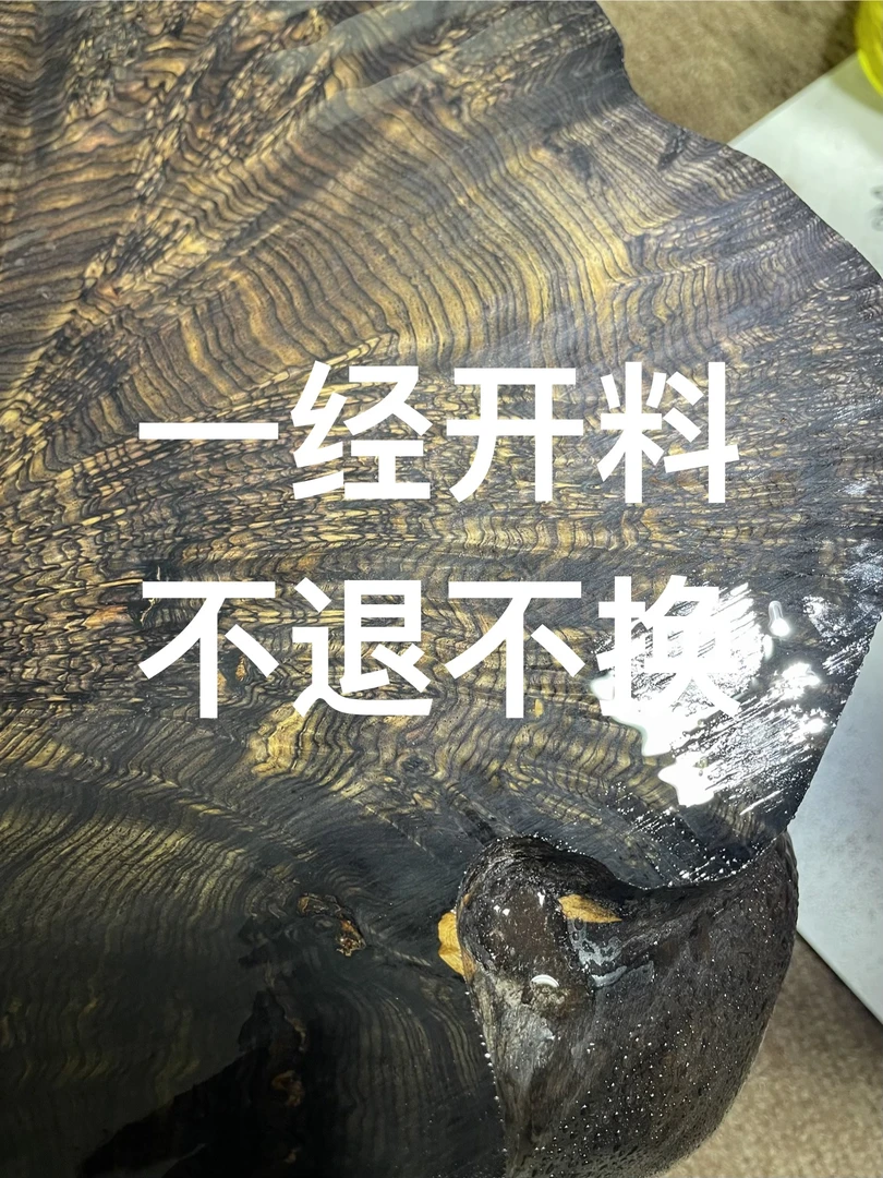 （雷击留疤）高级定制专属链接