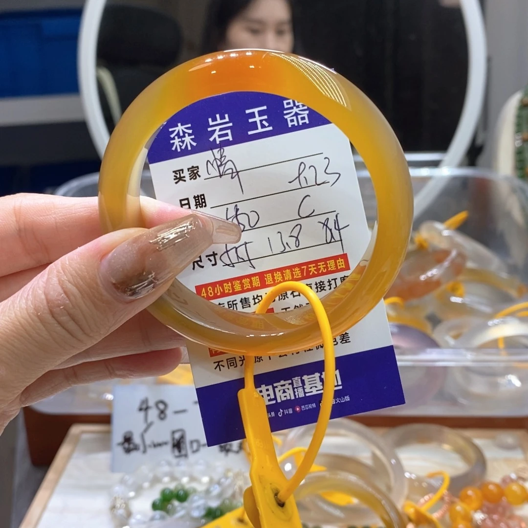 情***.未镶嵌玛瑙/玉髓珠宝奇石