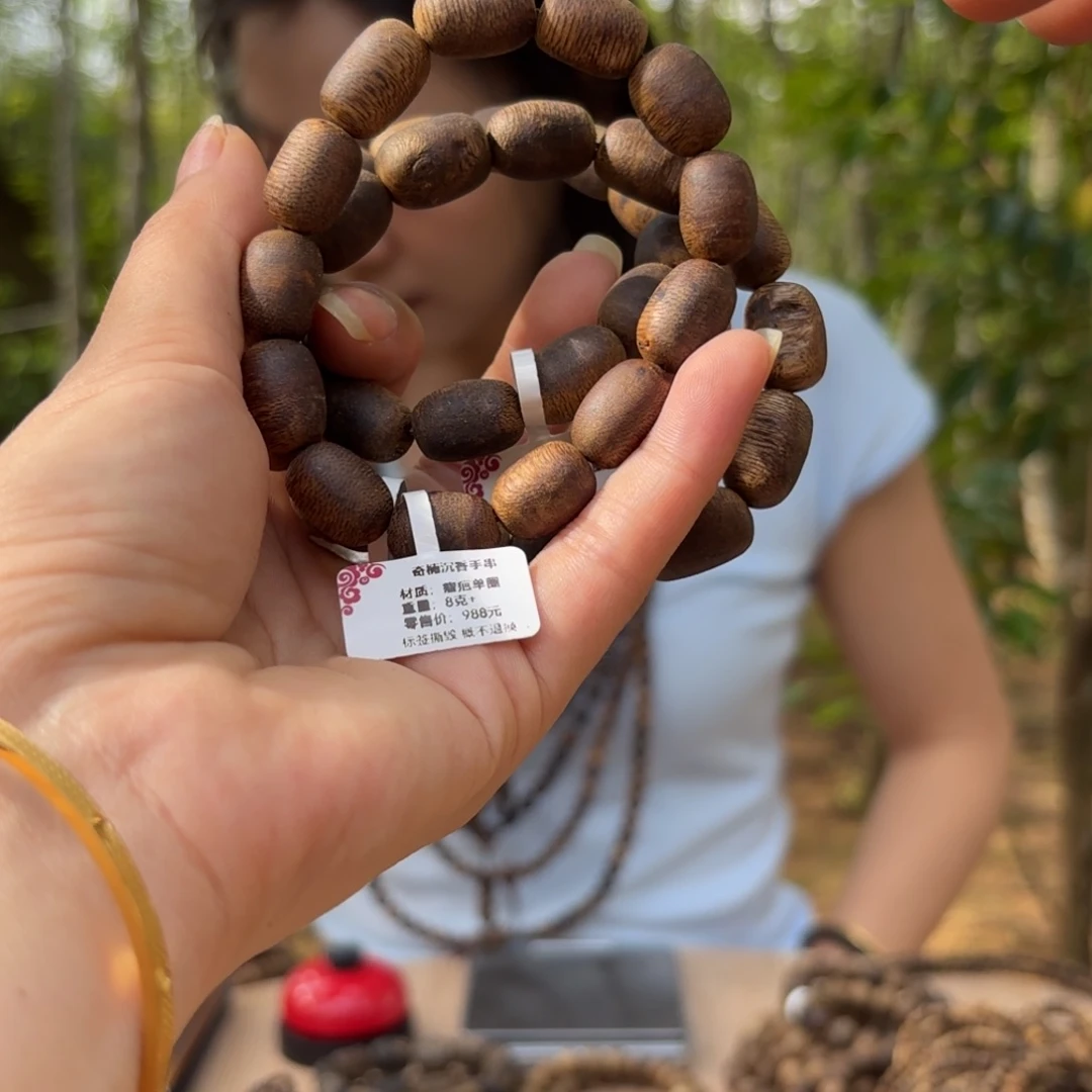 棋楠沉香留疤8克➕