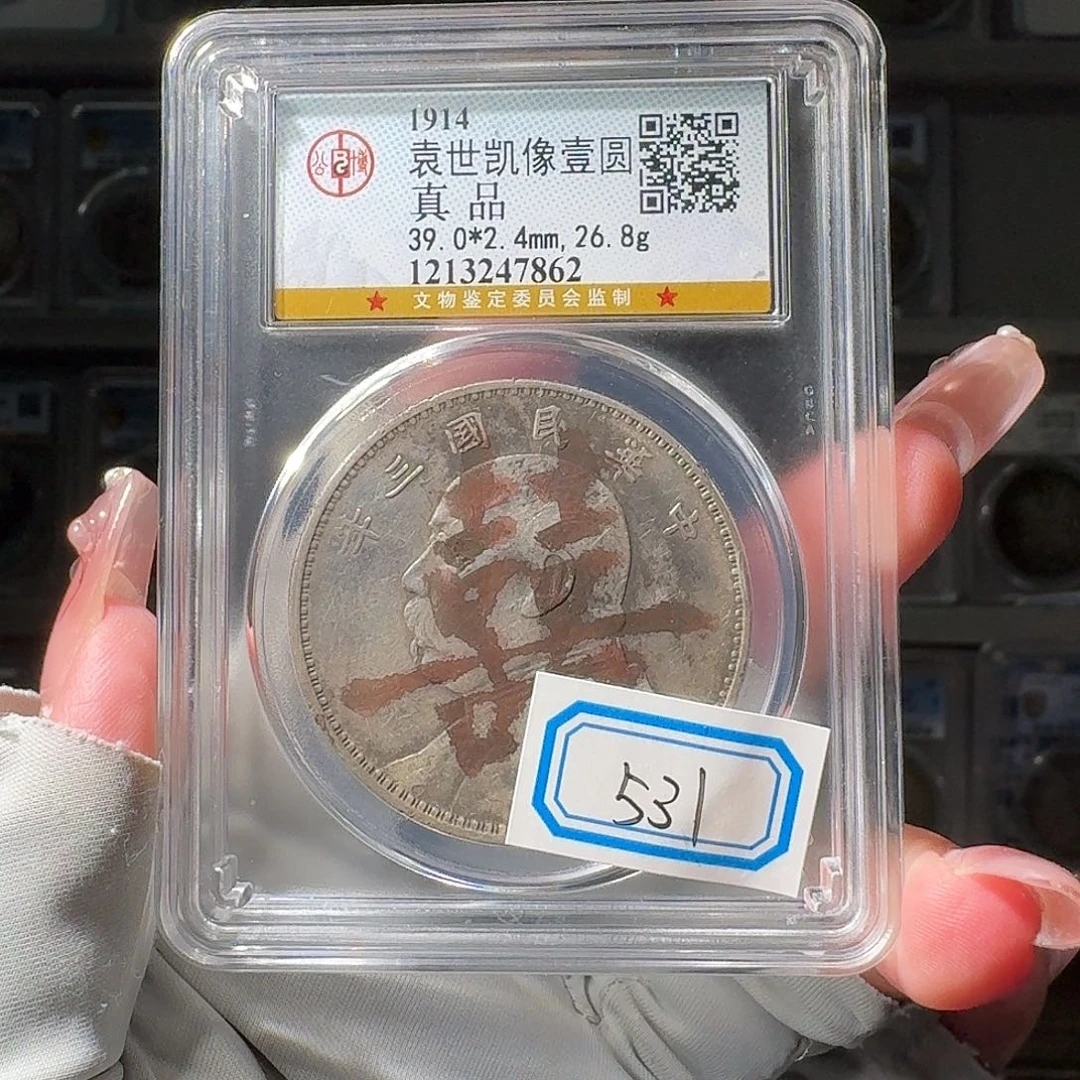简***福银真品 大头小师妹PP532