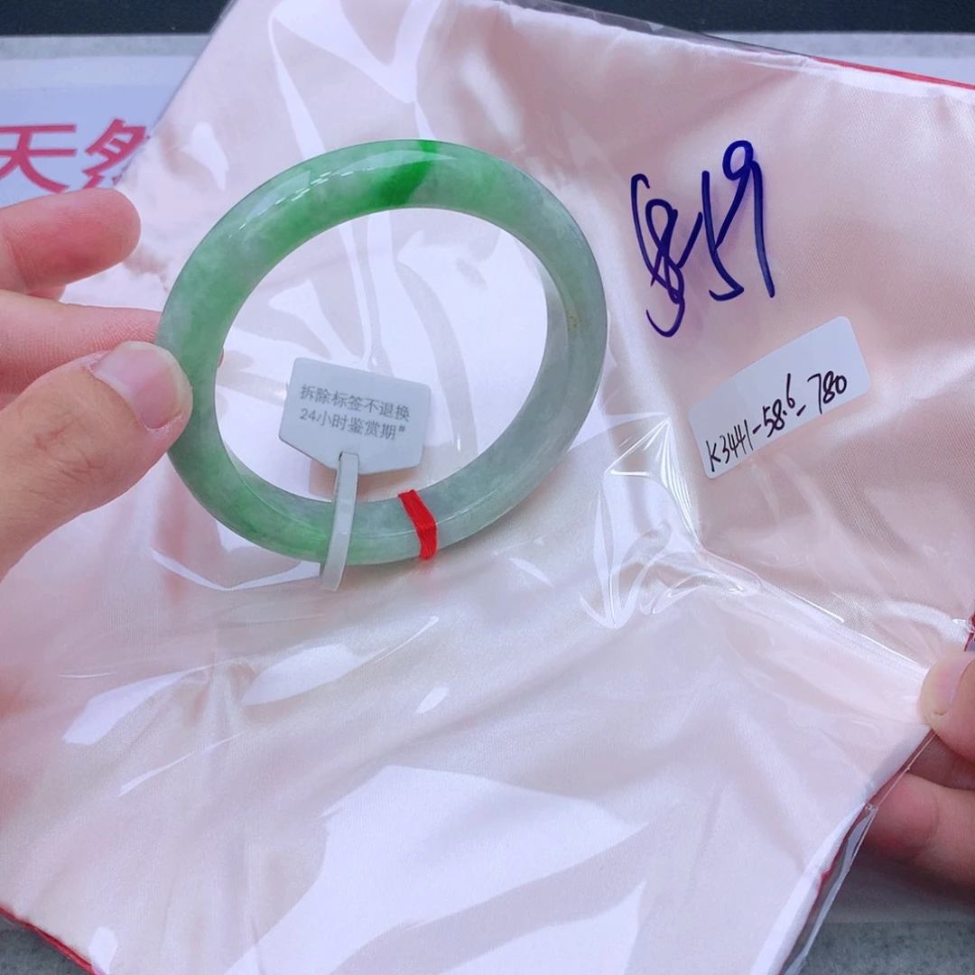 未镶嵌手镯翡翠翡翠