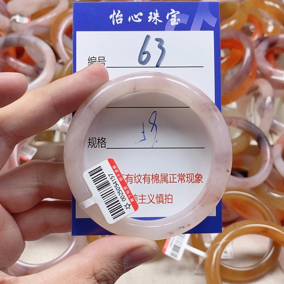 未镶嵌手镯石英质玉（金丝玉）