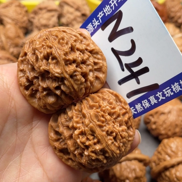 把件文玩核桃南疆45尺