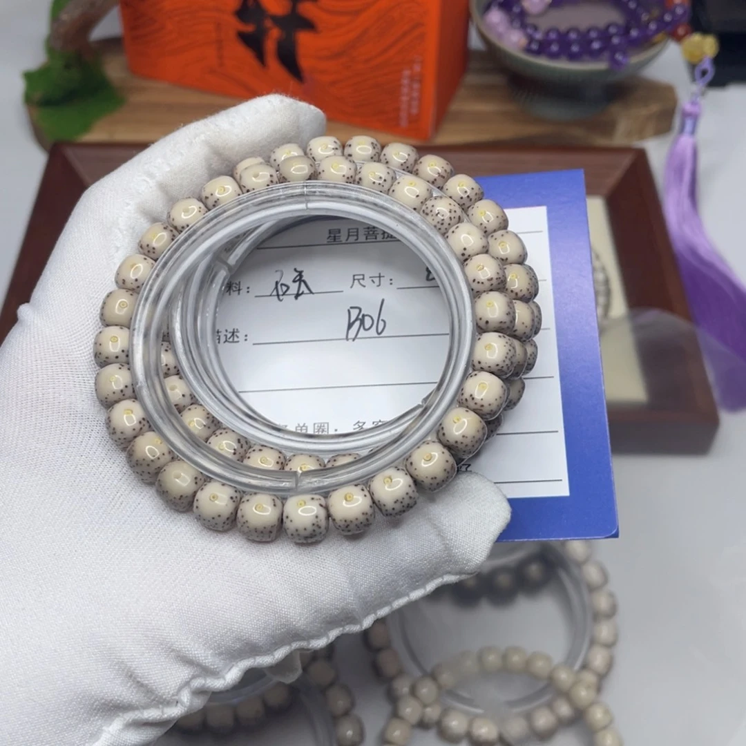 星月菩提手串8半壁B06
