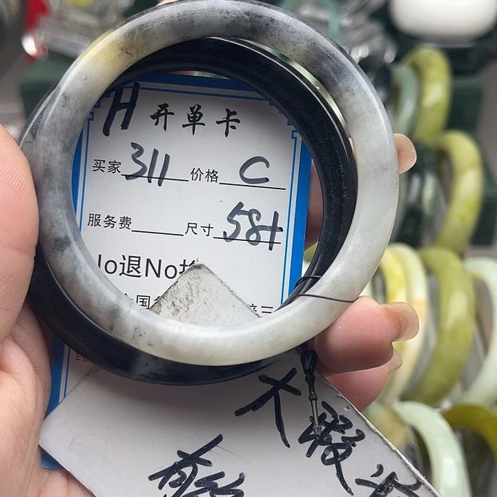 蛇纹石玉未镶嵌手镯