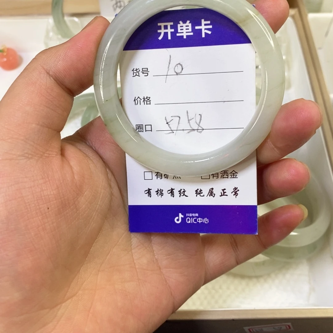 未镶嵌手镯石英质玉