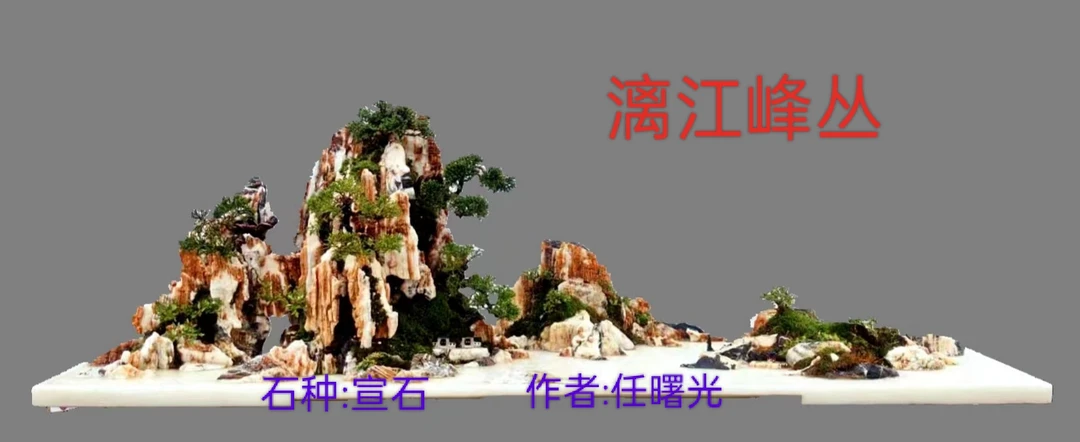 吸水石上水石水秀石景观石庭院客厅假山盆景观赏石