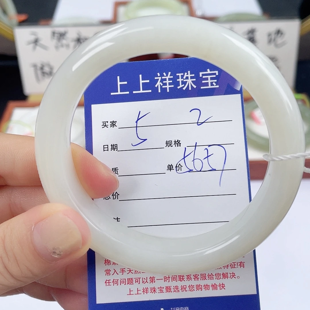 未镶嵌手镯和田玉