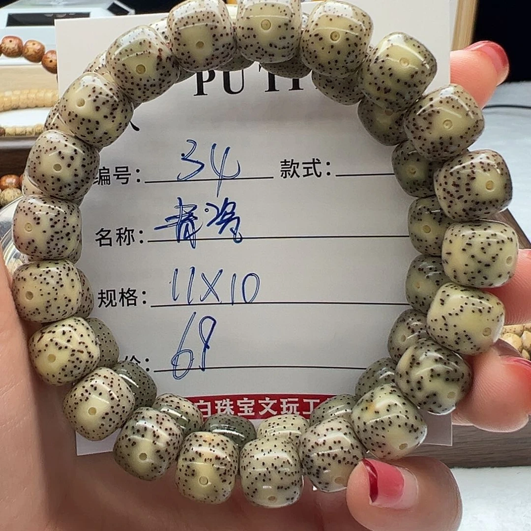 星月菩提手串海南