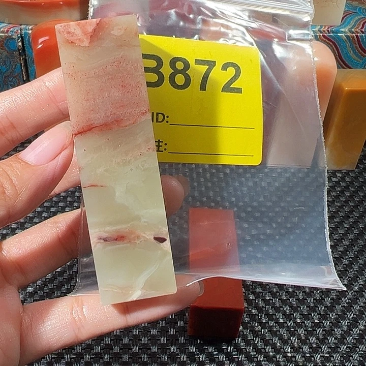艾***秋寿山石印石老挝石