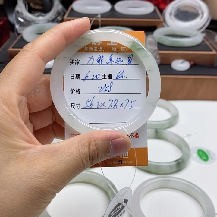 石英质玉手镯未镶嵌万***星