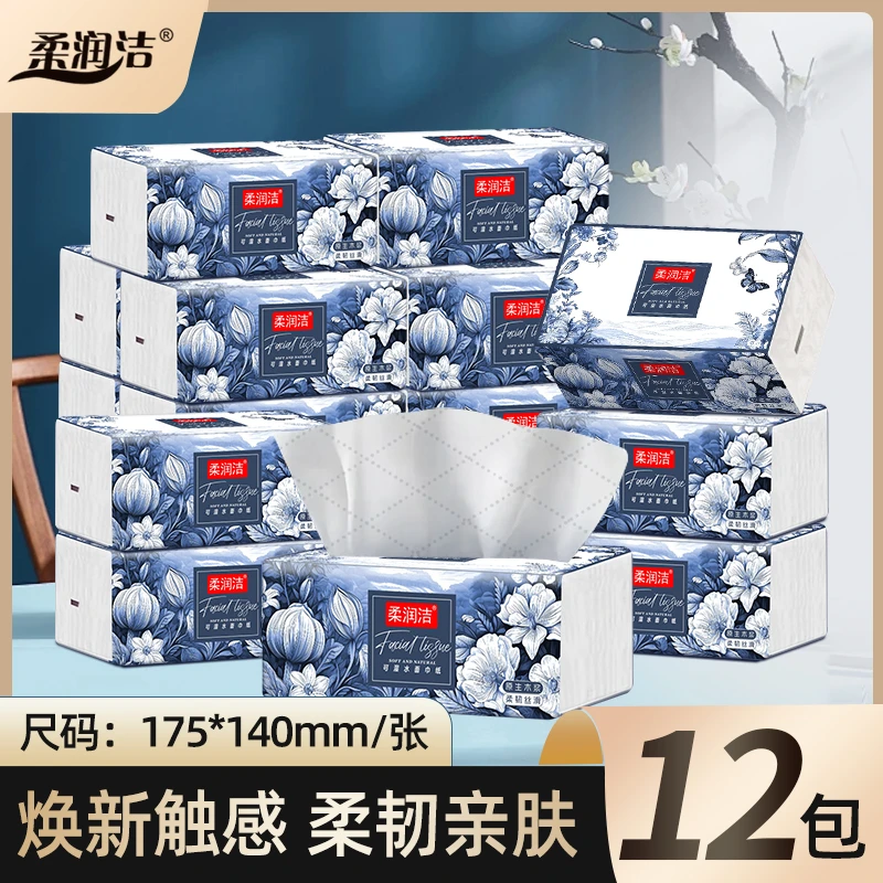 可试用一包抽纸12大包加量加大加厚生活用纸两用