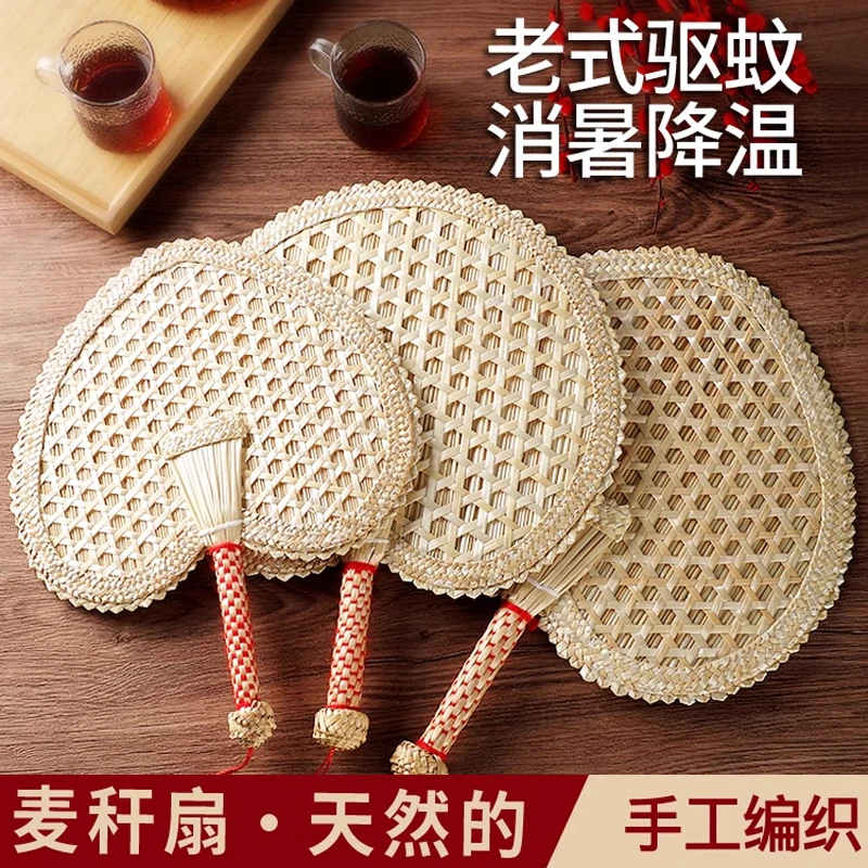扇子蒲扇老式夏天家用大葵扇手工编织儿童宝宝婴儿耐用芭蕉小扇子