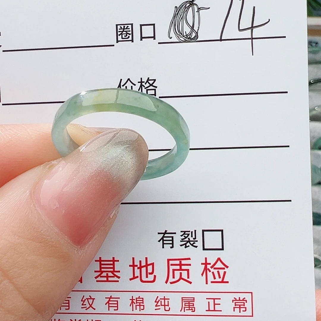 未镶嵌戒指翡翠翡翠