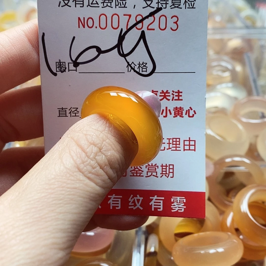 未镶嵌戒指玛瑙/玉髓