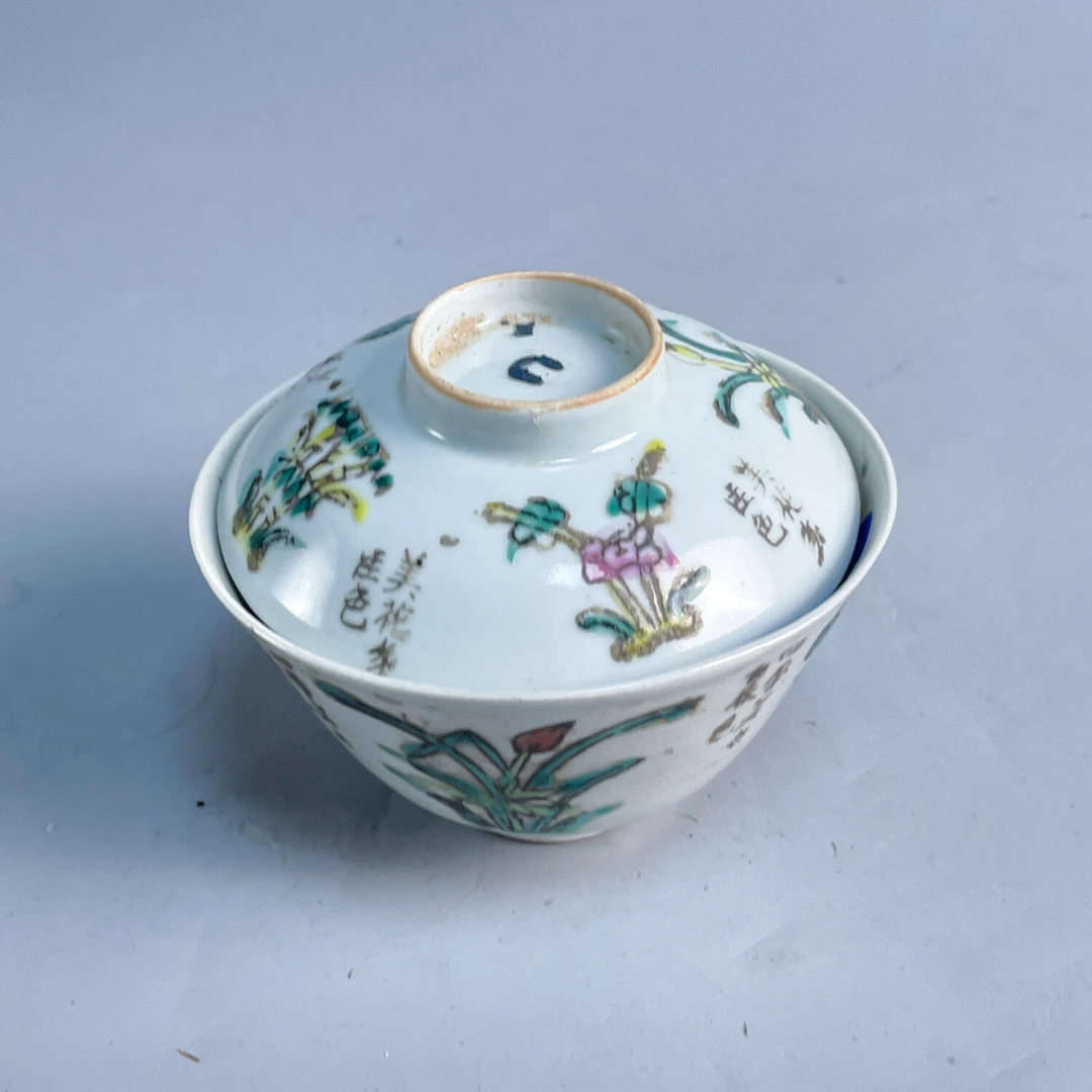 M25GV019929 - 晚清民国  粉彩四季花卉纹盖碗2